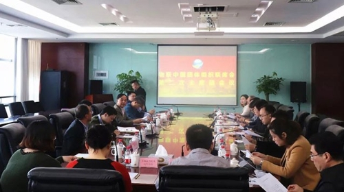 物联中国团体组织联席会第二次主席团会议暨华为业务对接会召开