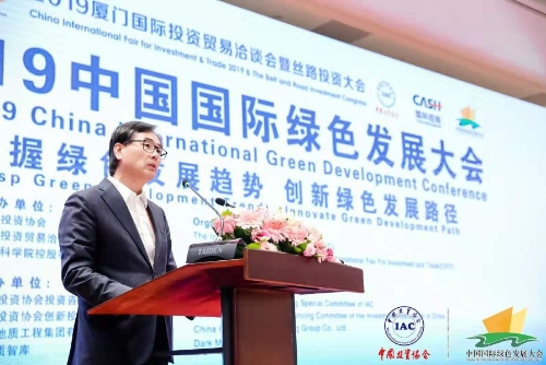 中国国际绿色发展大会---詹晓宁