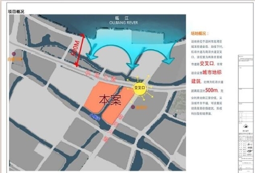 浙南科技城打造首个数字经济产业园区