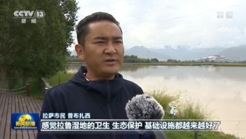 绿色发展 推进美丽西藏建设