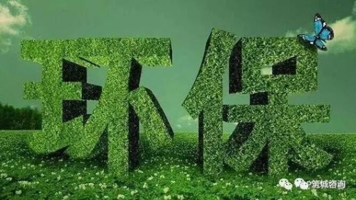 应对“白色污染” 中国发力“限塑”