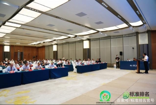 首届中国国际绿色食品与绿色金融论坛成功举办