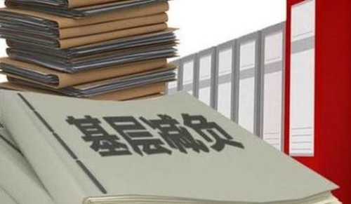 国办印发《通知》深化商事制度改革 进一步为企业松绑减负激发企业活力