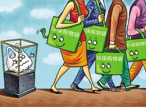 消除塑料污染亟待多方发力