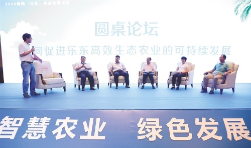 坚持绿色发展 打造智慧农业