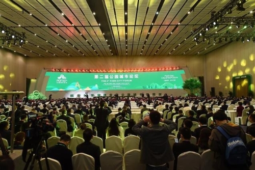 生态环境部自然生态保护司副司长于庆贺：将“绿色发展、生态优先”的发展理念贯彻到公园城市建设的全过程