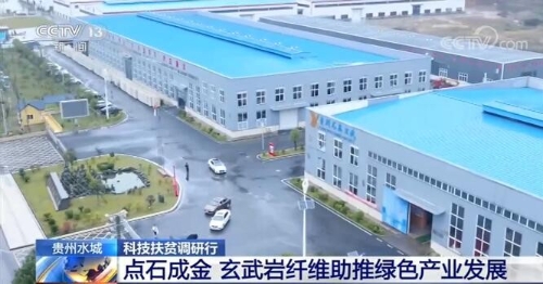 科技助力脱贫攻坚 中科院技术支撑贫困县实现绿色产业发展