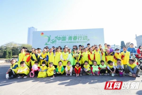 “美丽中国，青春行动”2020绿色循环日活动正式启动