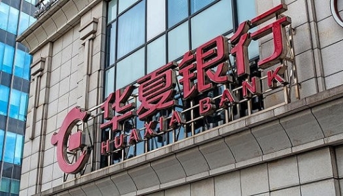 华夏银行：推进绿色金融特色业务 服务绿色产业