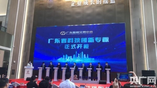 广州黄埔推出“绿色金融10条” 多项措施为全国首创