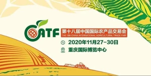 第十八届中国国际农产品交易会在重庆闭幕：交易金额达418亿元，比去年增长9.8%