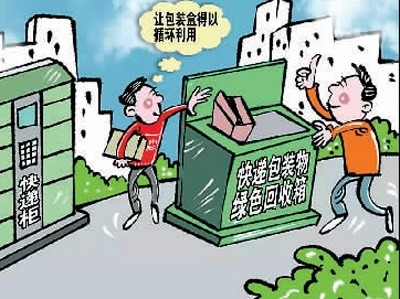 环资司带队赴浙江省、上海市开展塑料污染治理部委联合专项行动