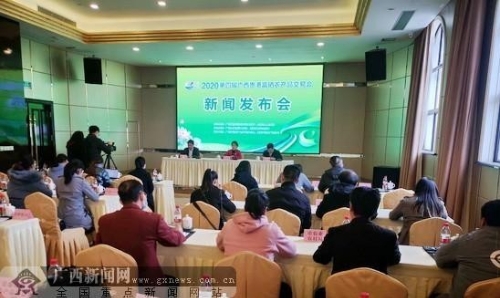 第四届贵港富硒农产品交易会将于12月11-13日举办