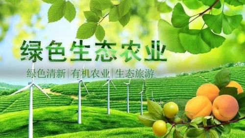 2020年青海省绿色有机农畜产品百佳优品入选名单公示