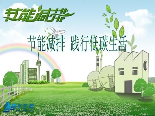 中国十七冶举办“促进节能减排降耗 助力开拓装配式建筑市场”宣传活动