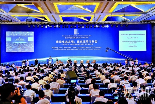 塑造生态品牌 扩大“绿都”影响……观山湖区加快“两山”转化打造全国生态文明成果展示重要窗口