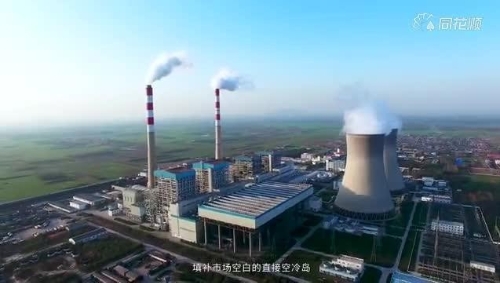 双良节能—钢结构间冷系统被工信部列为我国制造业单项冠军产品