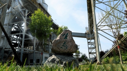 陕煤生态水泥公司：打造建材企业绿色发展的陕西样板