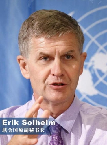 联合国原副秘书长Erik Solheim：中国绿色发展经验值得借鉴