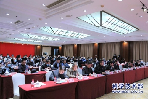 国家重点研发计划光电子与微电子器件及集成重点专项2020年项目交流会在北京召开