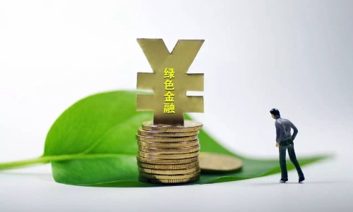 香港财库局：香港有成为绿色金融中心的潜力