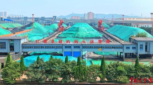 “亚太绿色港口”殊荣花落张家港港