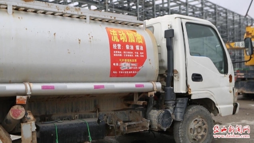 岱山：舟山绿色石化基地开展非法加油车专项整治行动
