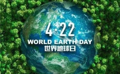 4.22世界地球日 绿色发展 平衡可持续