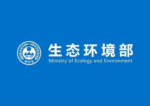 生态环境部和中央文明办印发《关于推动生态环境志愿服务发展的指导意见》