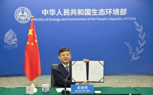 生态环境部与国际可再生能源署签署应对气候变化合作谅解备忘录