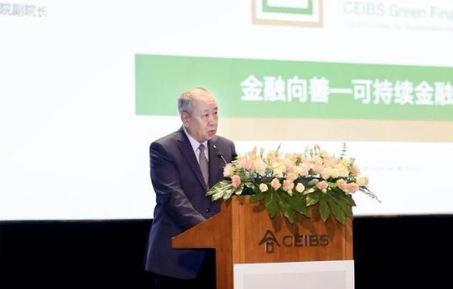 未来金融如何向善？绿色金融怎样发展？这个论坛给出了答案