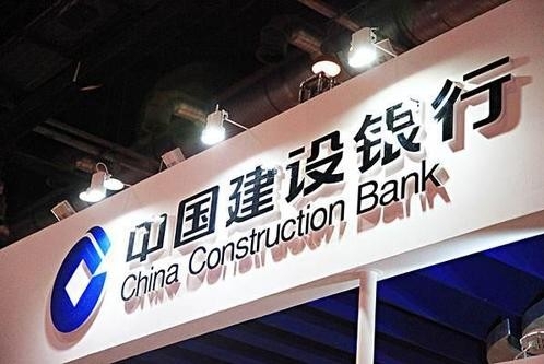 建行吉林省分行绿色信贷余额超150亿元