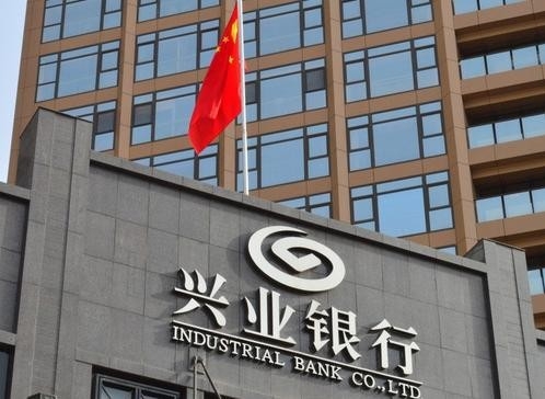 中国首批绿色金融标准正式发布兴业银行参与编制