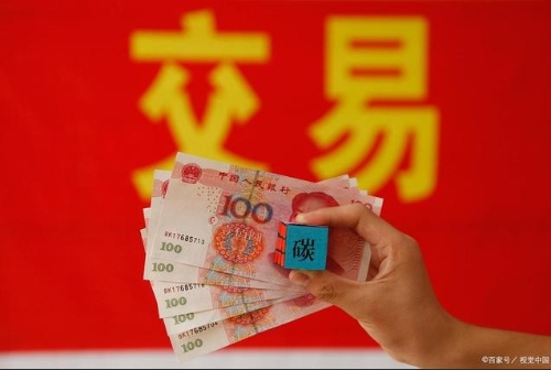 中办、国办再提发展碳排放权期货交易 扩大绿色金融改革试验区