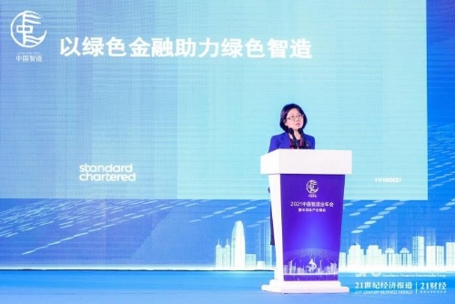 渣打中国副行长谢雯：绿色产业将是未来四十年最具确定性的蓝海产业