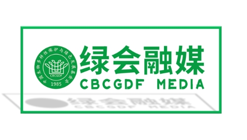 中国绿发会与中标院签署绿色发展战略合作协议