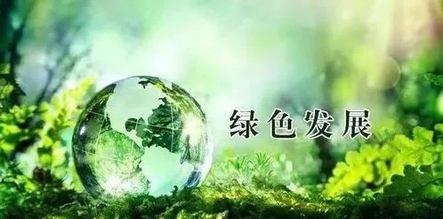 江西省委书记省长部署生态文明建设工作 打造全面绿色转型发展的先行之地示范之地