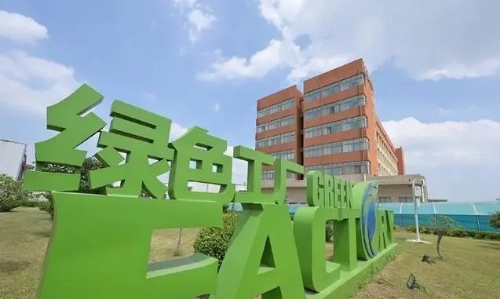 《四川省“十四五”工业绿色发展规划》出炉，力争新创建200家绿色工厂