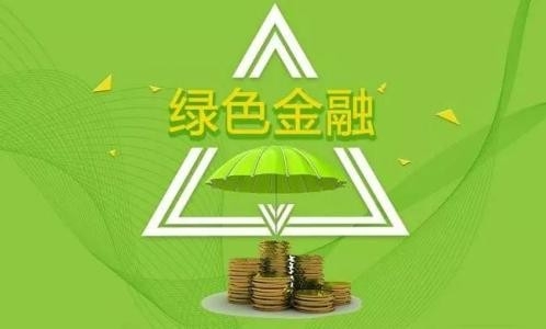 2022年广西绿色发展项目专题金融推介会召开