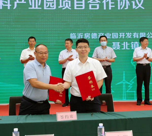 2020绿色金融成果巡展走进临沂罗庄 助力沂蒙新发展5