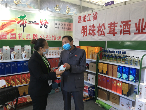 黑龙江鸡东：展示生态鸡东魅力 打响绿色产业品牌